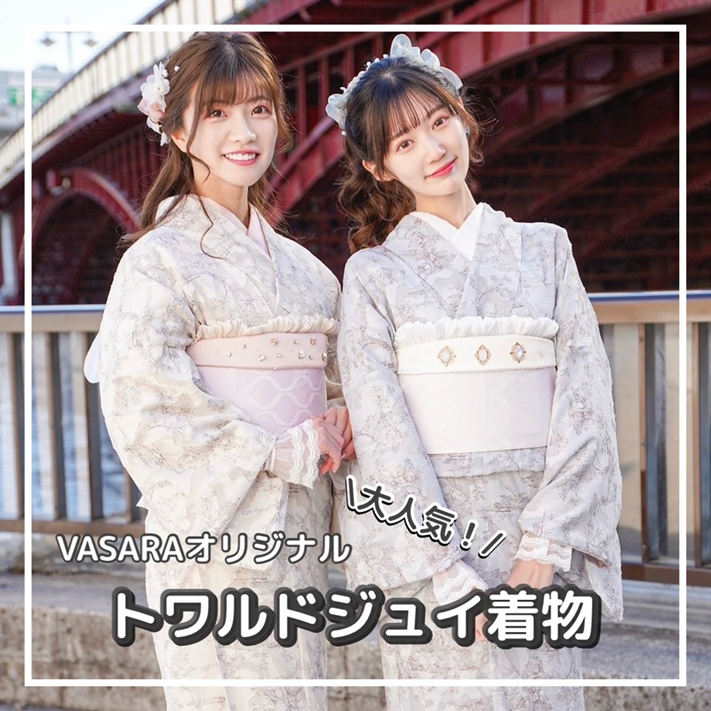 着物レンタルVASARA大阪梅田/着物訪問着レンタル大阪